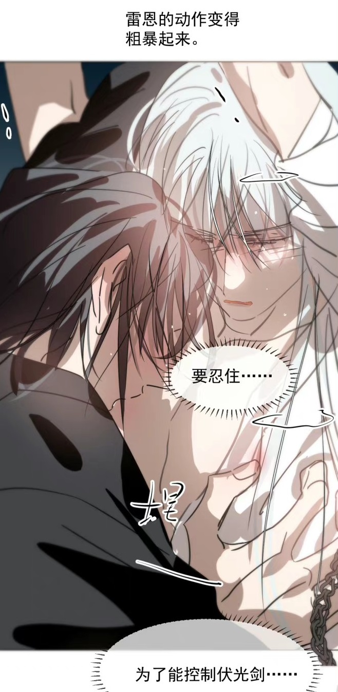 Bắt Lấy Ngao Ngao chapter 190.2 - Trang 9