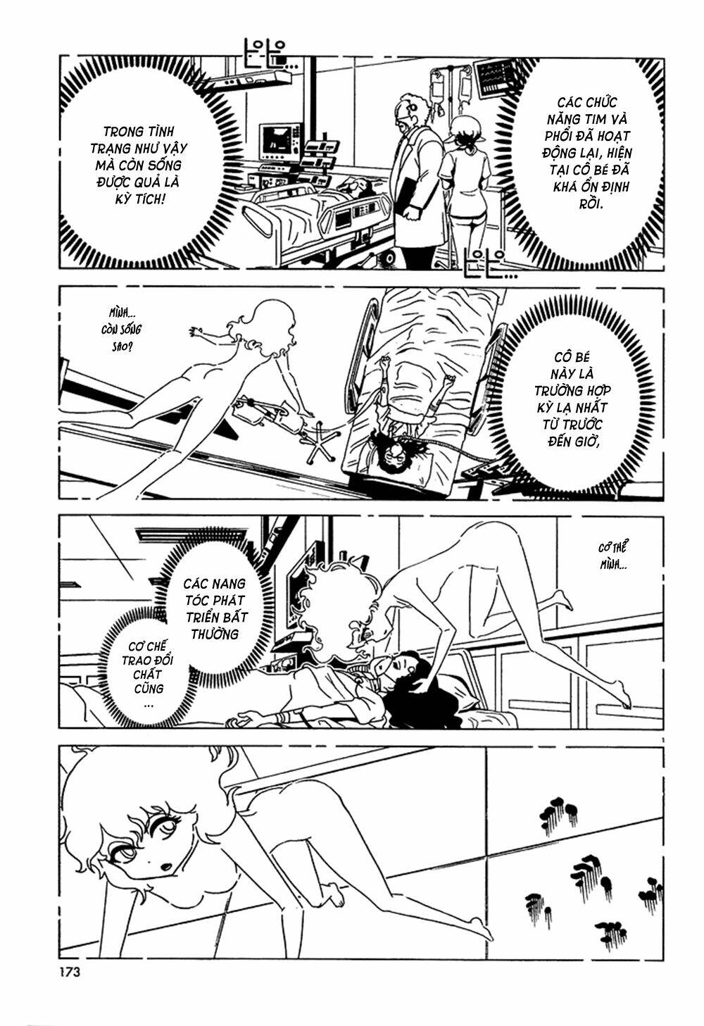 hitomi-sensei no hokenshitsu chapter 17 2