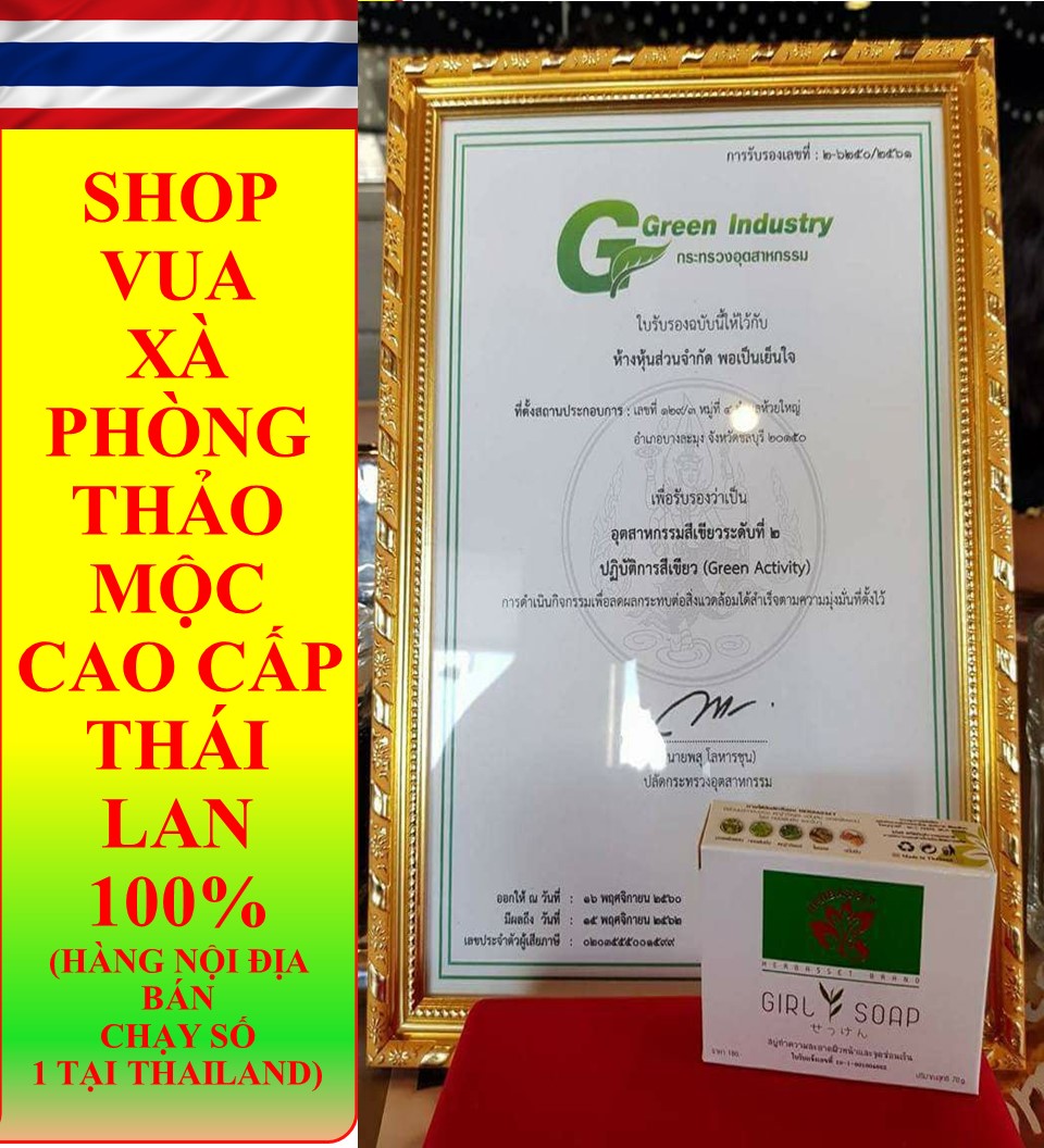 XÀ BÔNG TẮM THẢO MỘC CAO CẤP - CAM KẾT HÀNG THẬT THAILAND 100