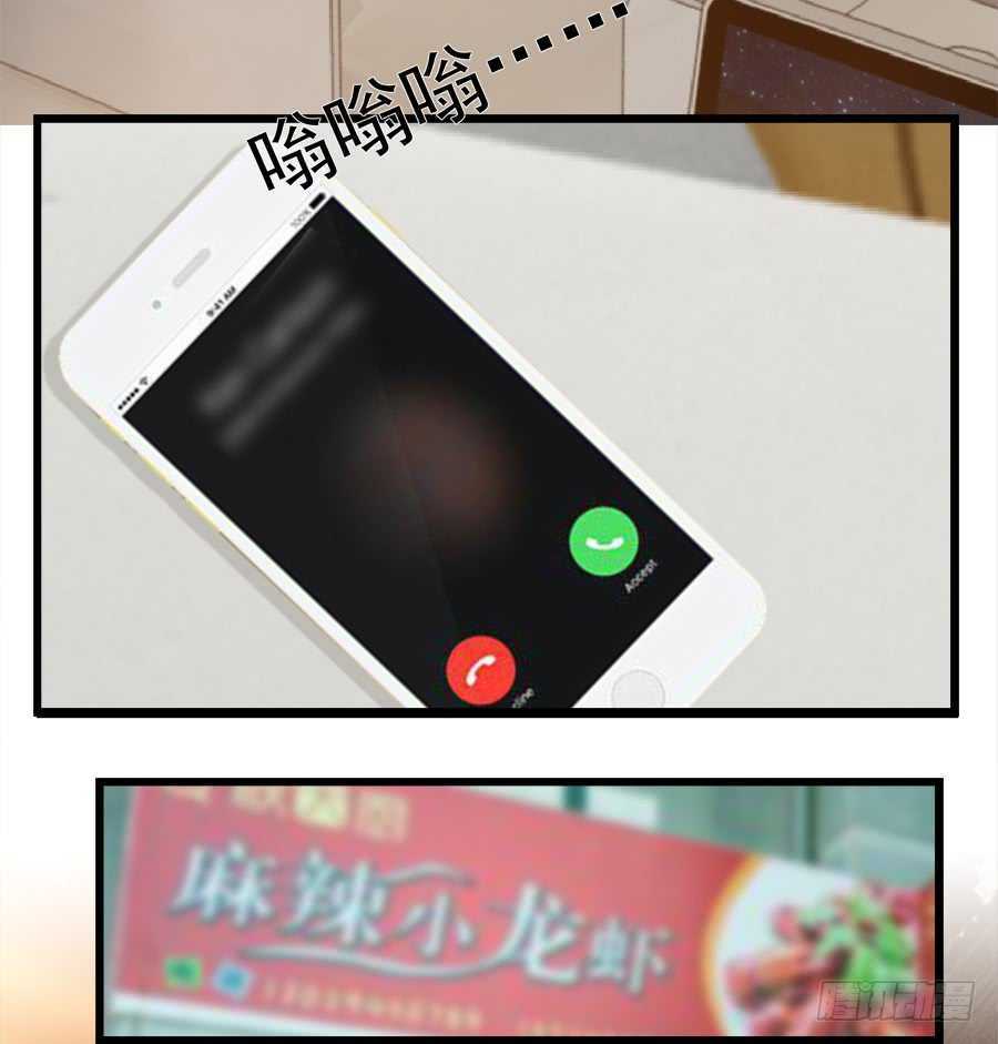 bảy ngày thực cốt hôn ước chapter 18 2