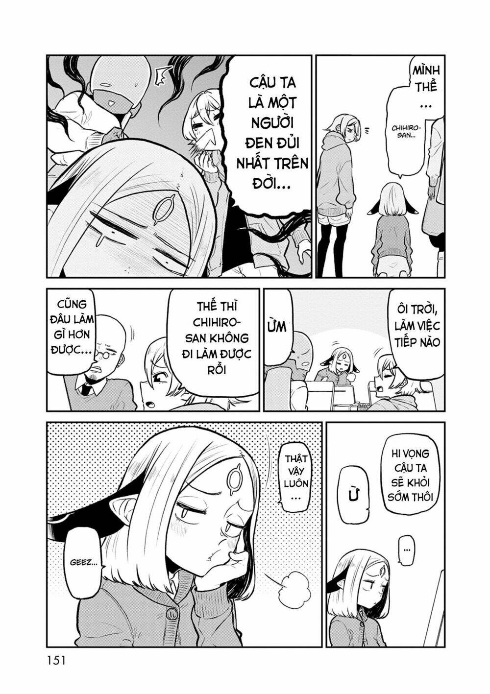 kumika no mikaku chapter 38 16