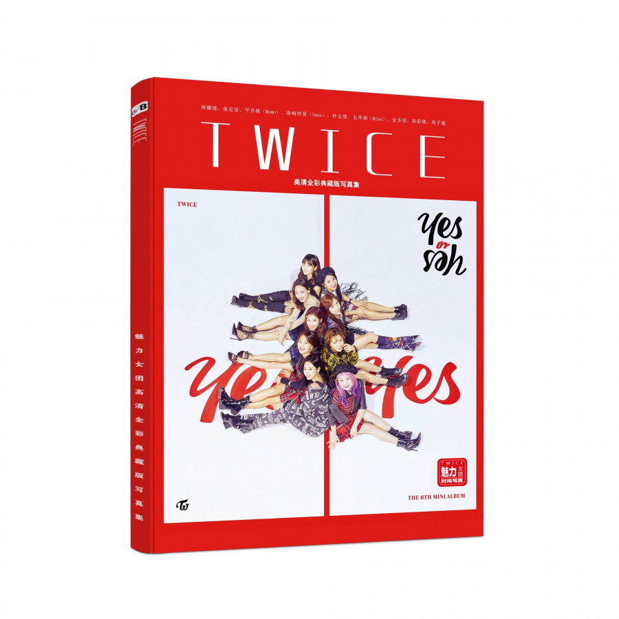 Photobook Yes or Yes TWICE M2