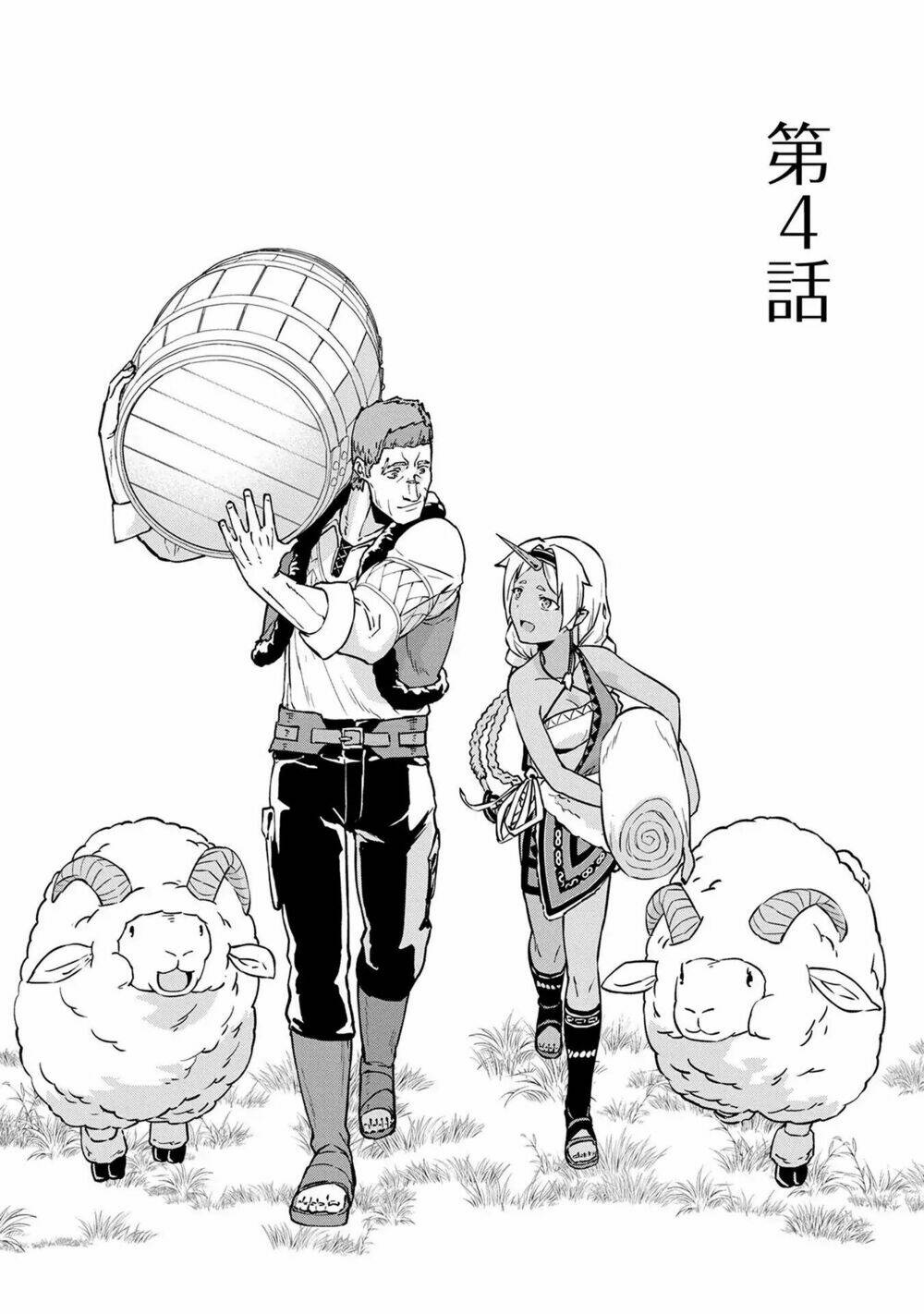 ryoumin 0-nin start no henkyou ryoushusama chapter 4 1