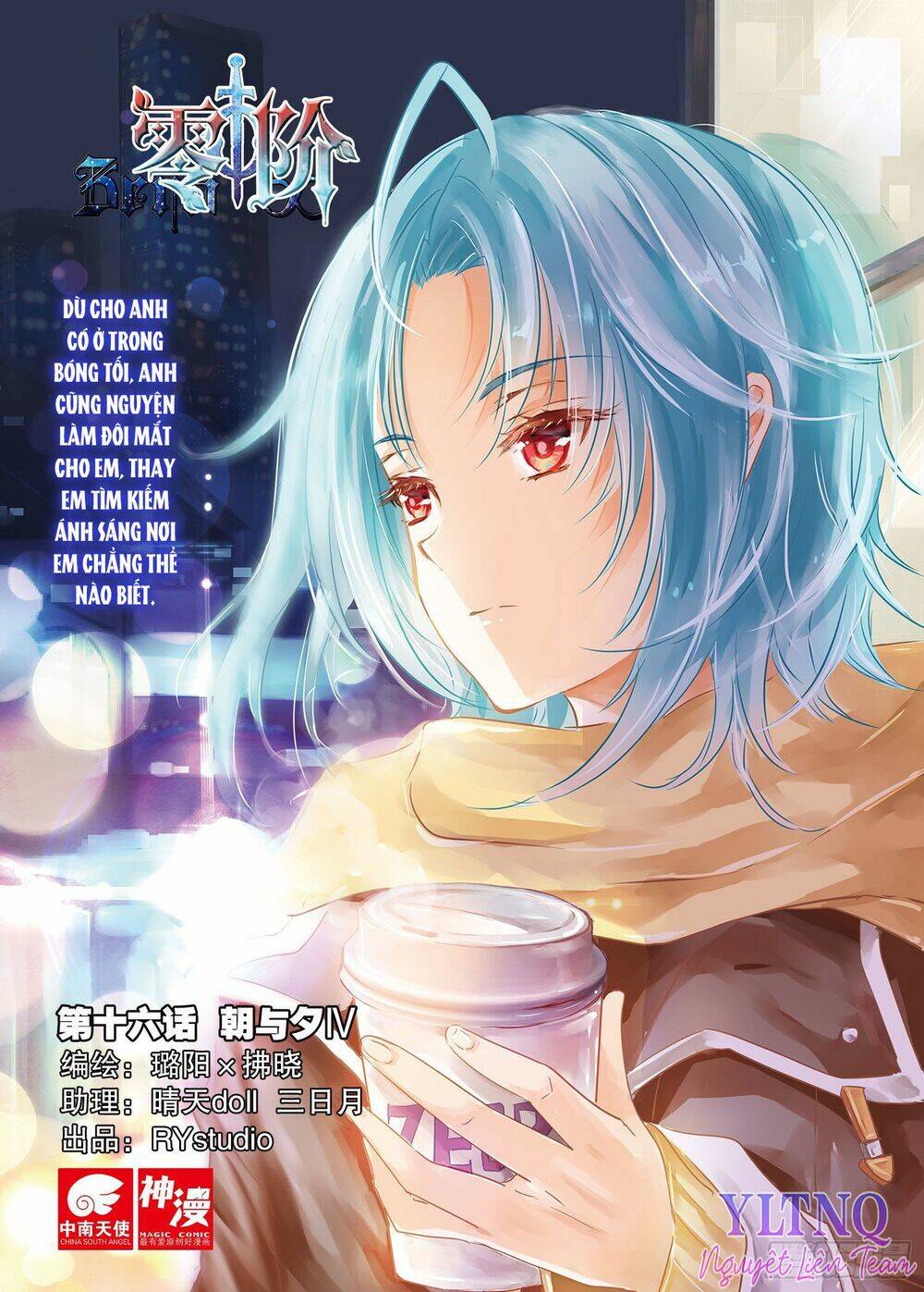 linh giai chapter 16 2