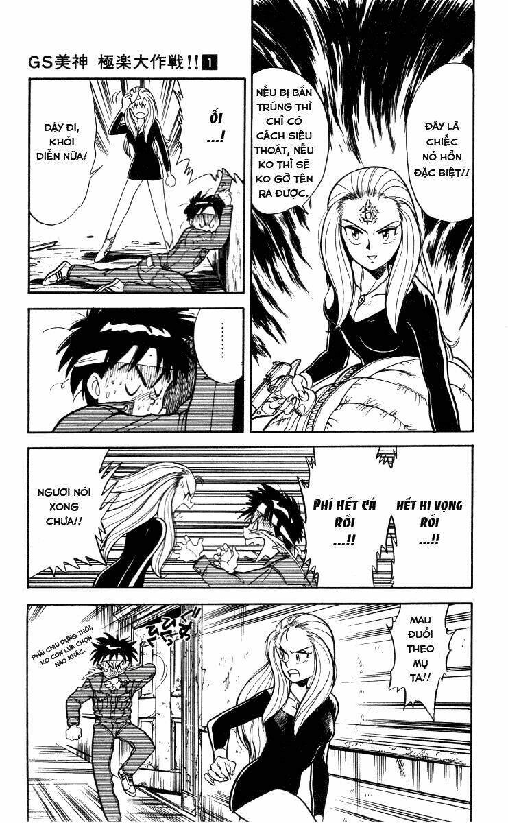 ghost sweeper mikami chapter 9 21