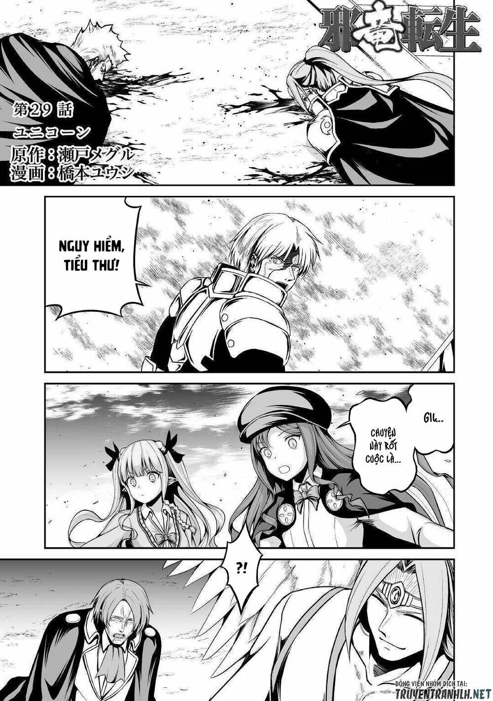 jyaryu tensei - tà long tái sinh chapter 29 3