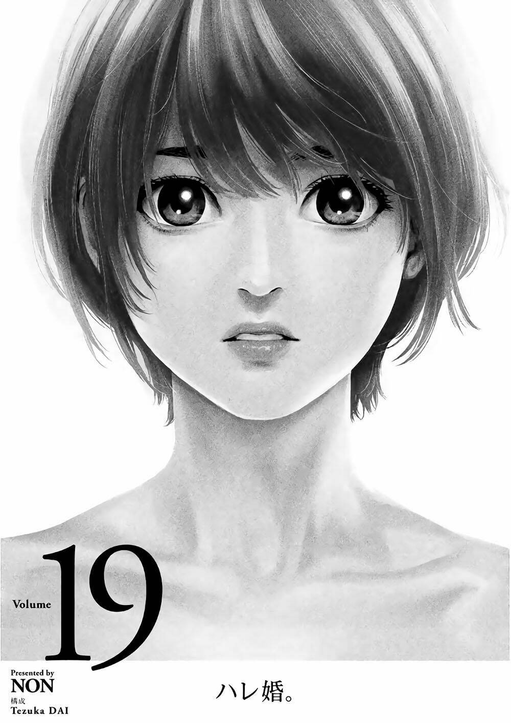 đạo luật nhiều vợ chapter 178 5