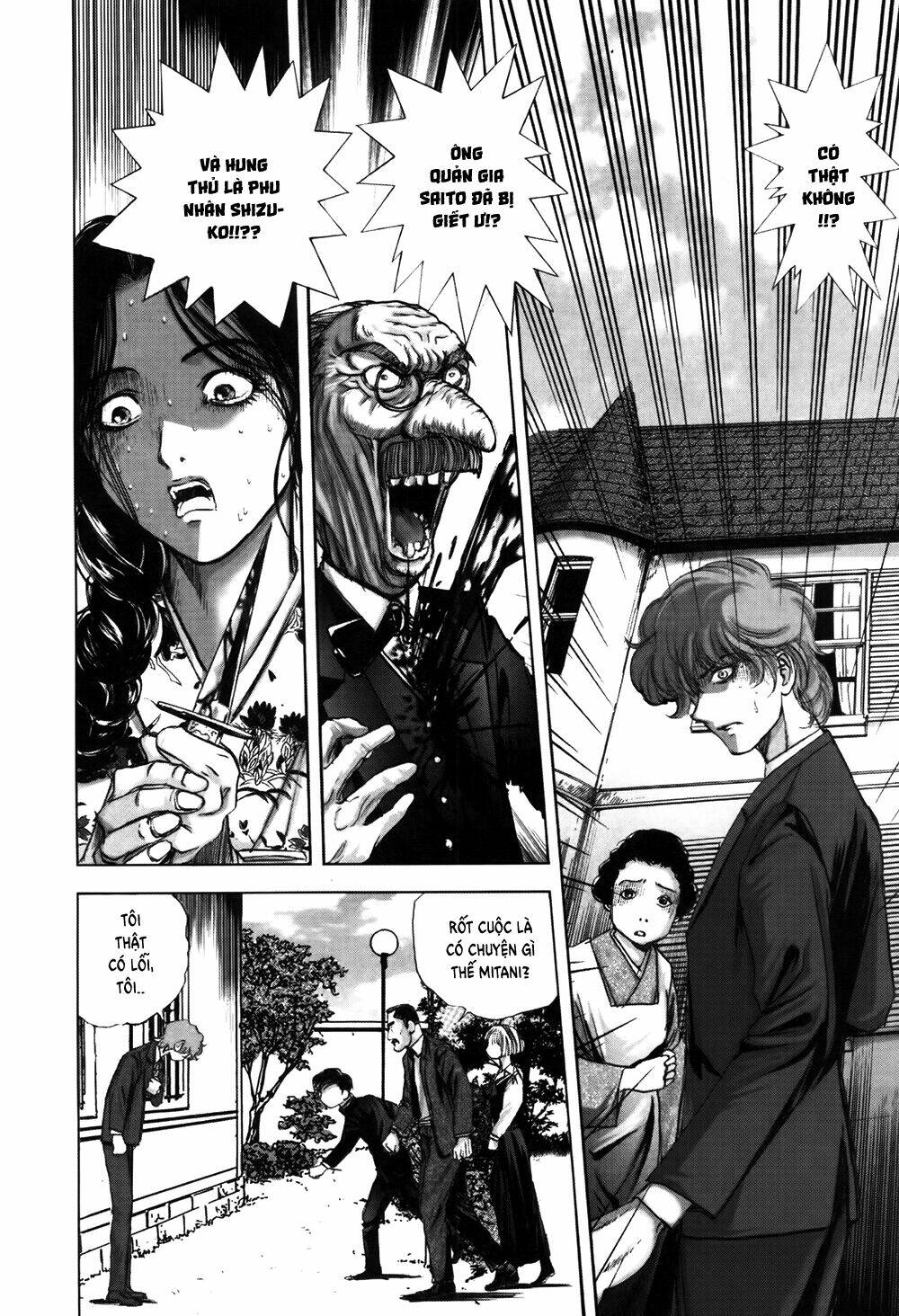 edogawa ranpo ijinkan chapter 56 7