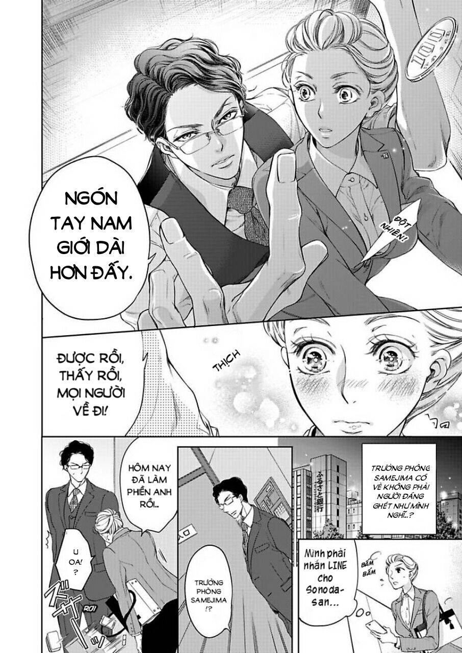 omae no subete wo daki tsukusu chapter 1 14