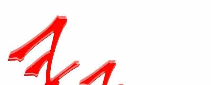 the live chapter 88 78