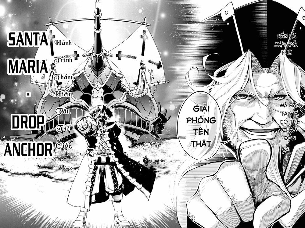 fate/grand order: epic of remnant - agartha chapter 19 22