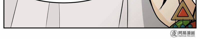 hoàng thượng pê-đê - hãy tránh xa ta ra chapter 55.1 9