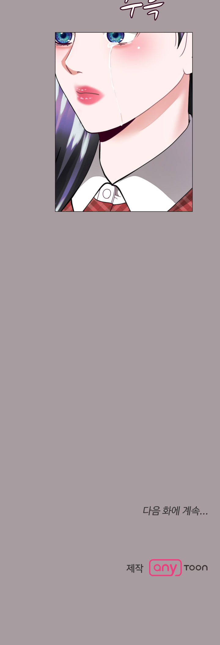 [18+] con không muốn đâu, cha à! chapter 13.2 16