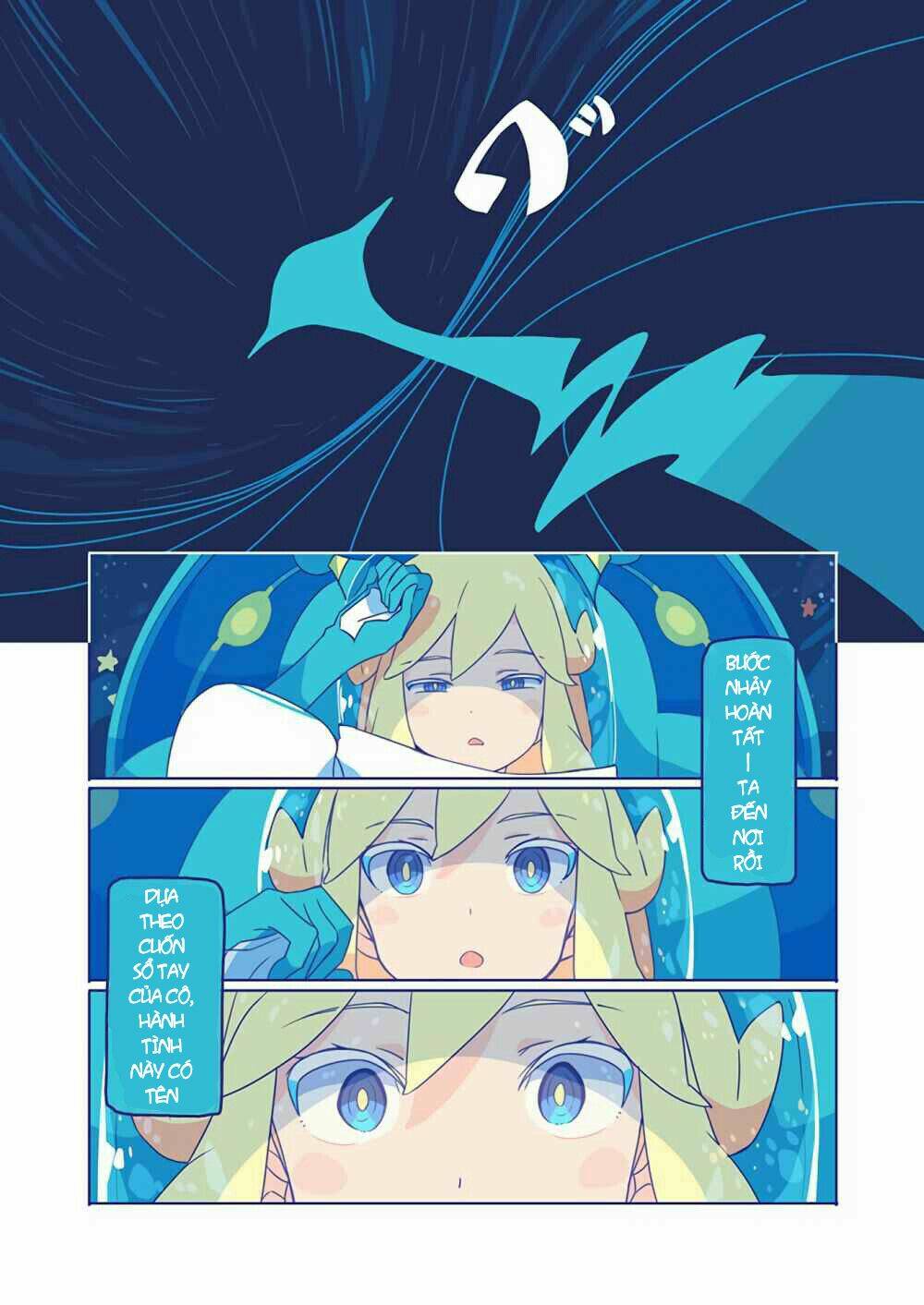 10,000 light-year binoculars chapter 1 20