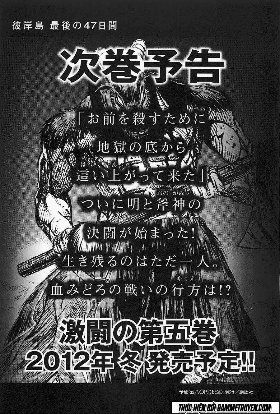 đảo ma cà rồng chapter 370 21