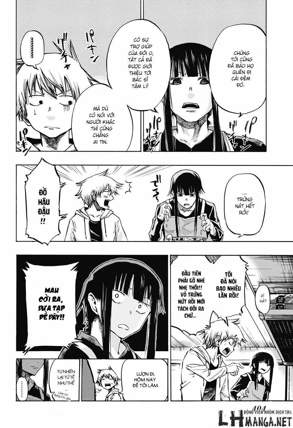 ibitsu no amalgam chapter 8 5