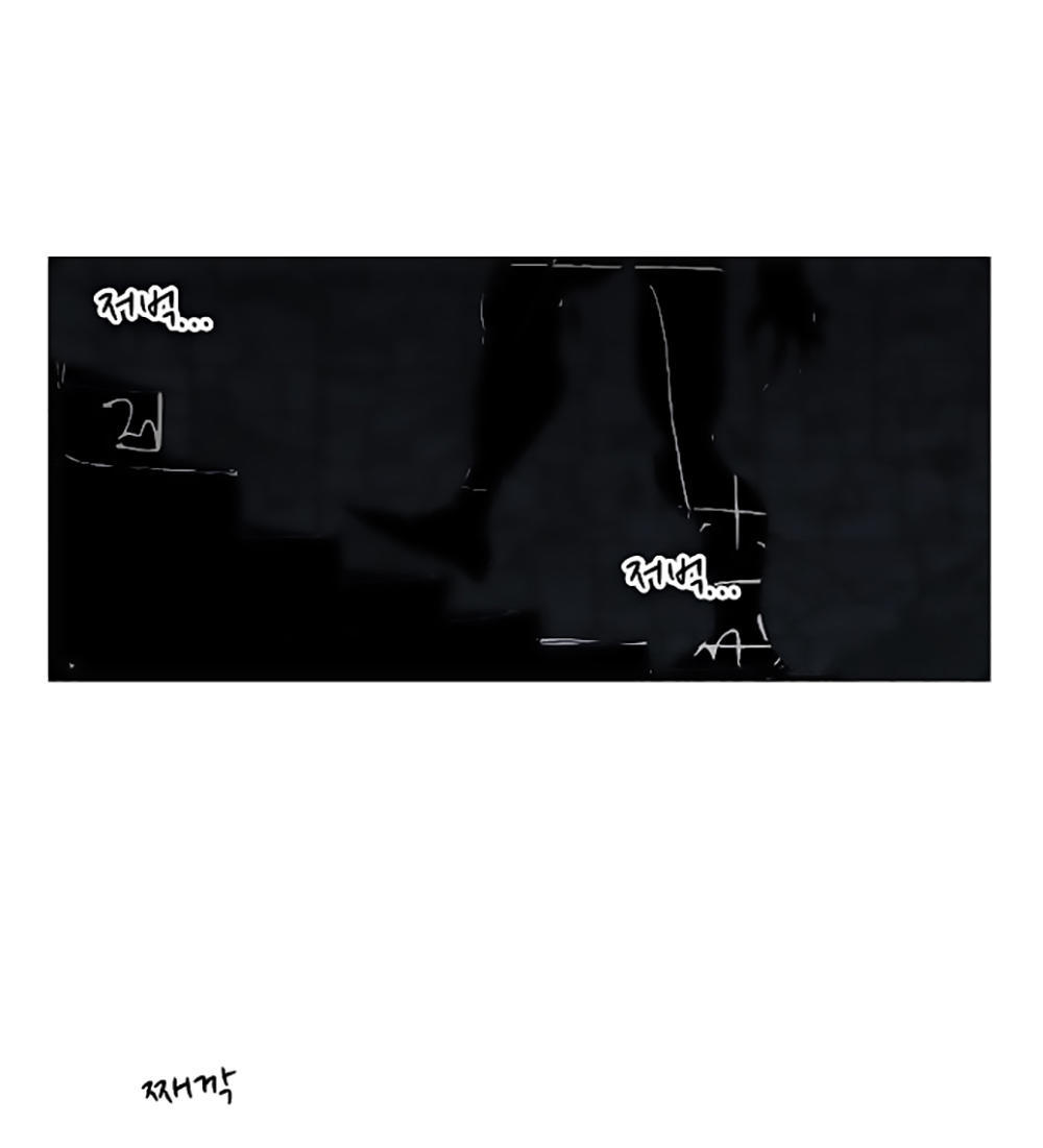 hard core leveling warrior chapter 19 63