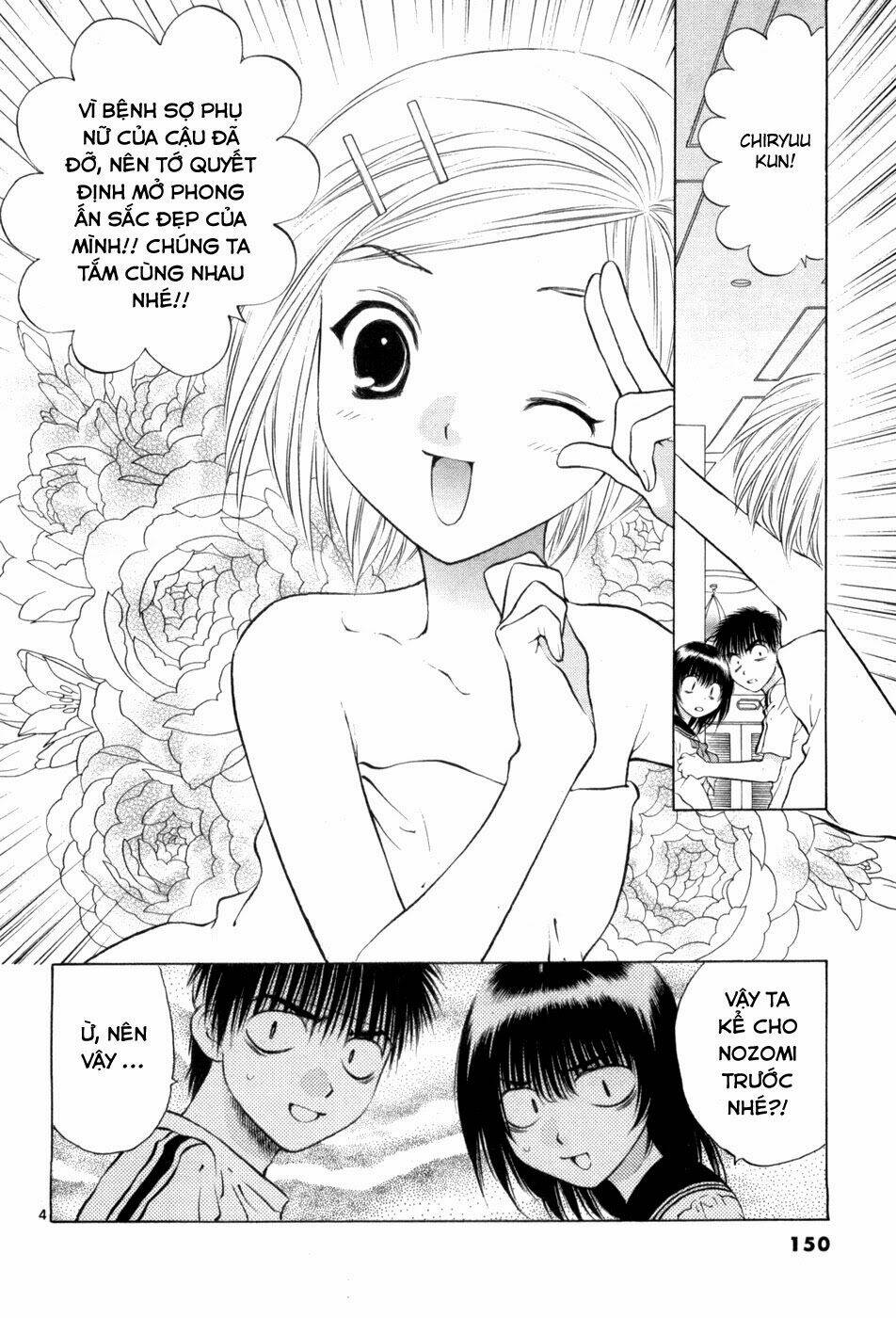 girls saurus dx chapter 65 5