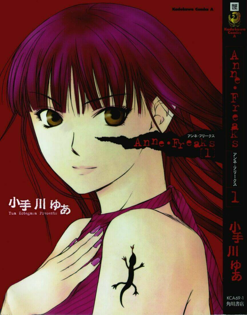 anne freaks chapter 1 1