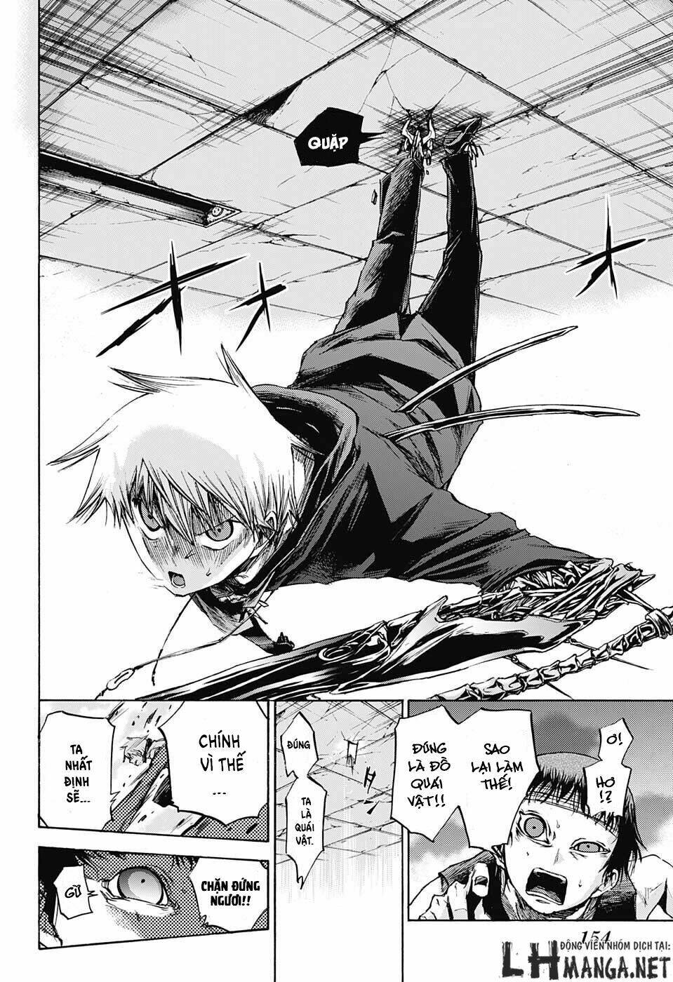 ibitsu no amalgam chapter 7 12