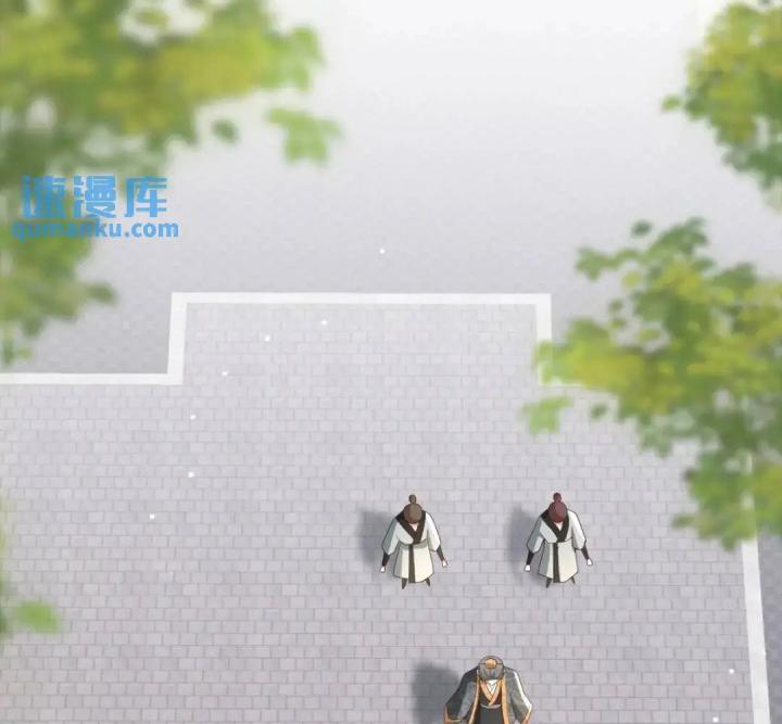 làm sao đây người học việc của tôi quá bám người chapter 14 12