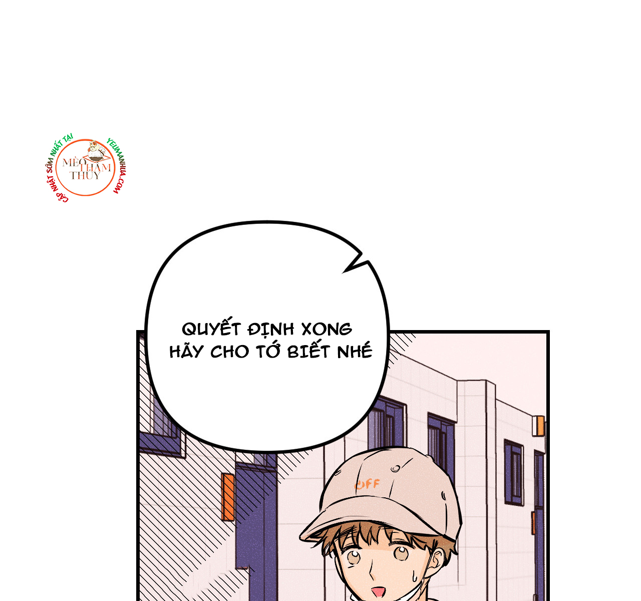 punk dunk funk chapter 17 71