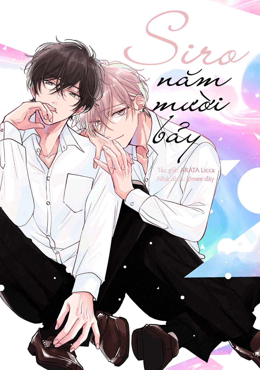 Siro năm mười bảy chapter 5