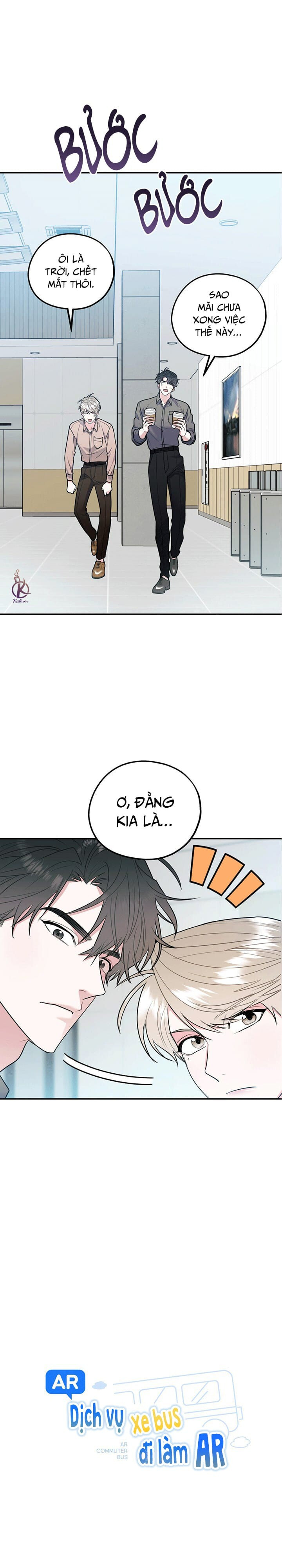 tôi với cậu không thể như thế này chapter 31.5 1