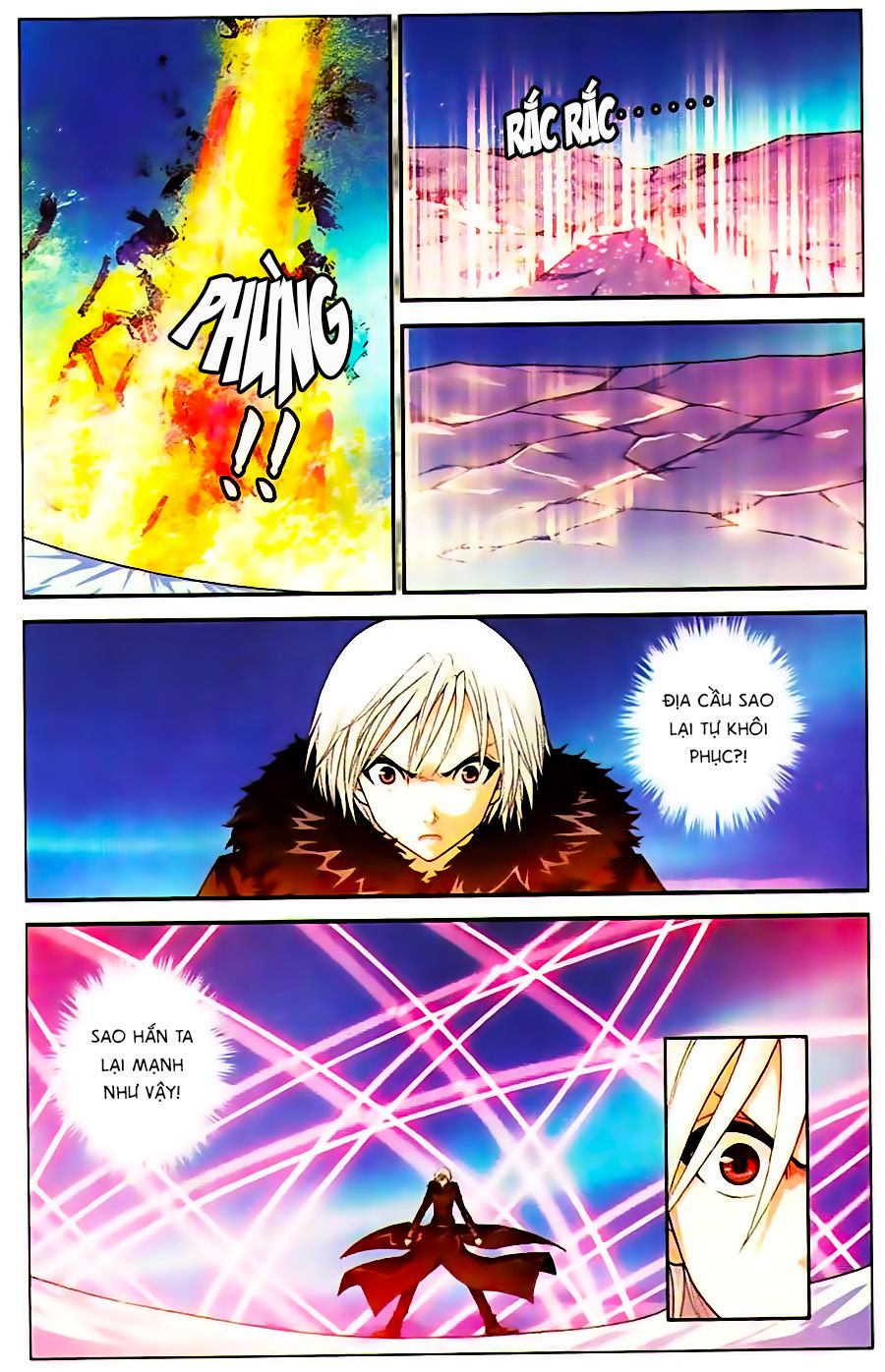 thâu tinh cửu nguyệt thiên chapter 345 4