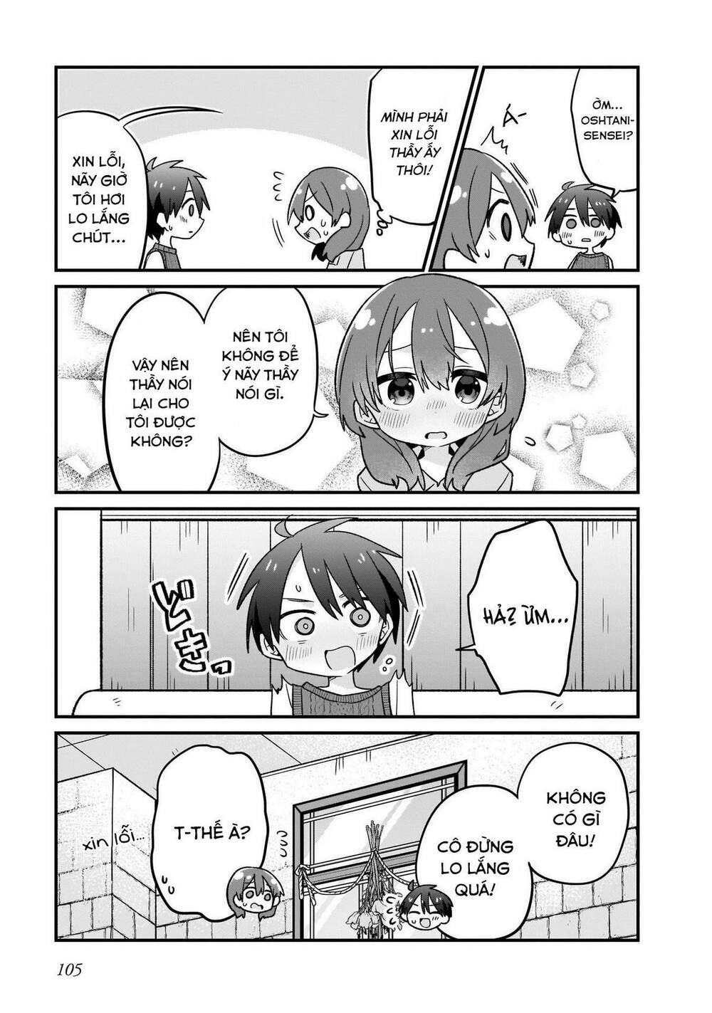 osasete! my teacher chapter 6 14