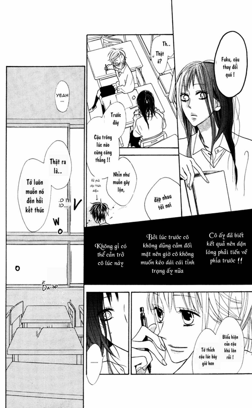 hakuji chapter 6.5 23