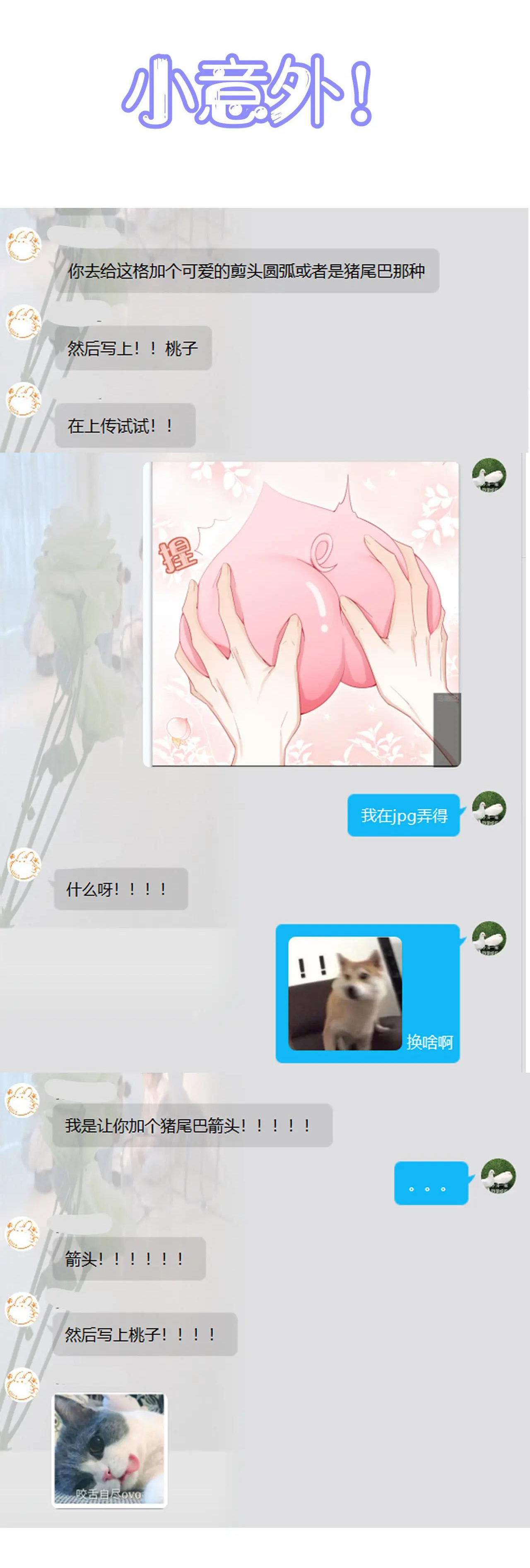 một miếng ăn sạch thỏ chapter 18 39