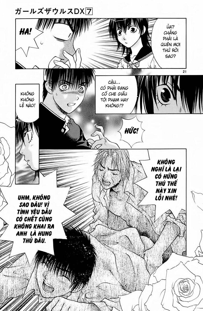 girls saurus dx chapter 43 22