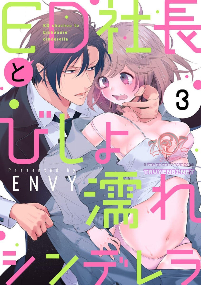 chủ tịch yếu sinh lý và cô nàng lọ lem chapter 3 1