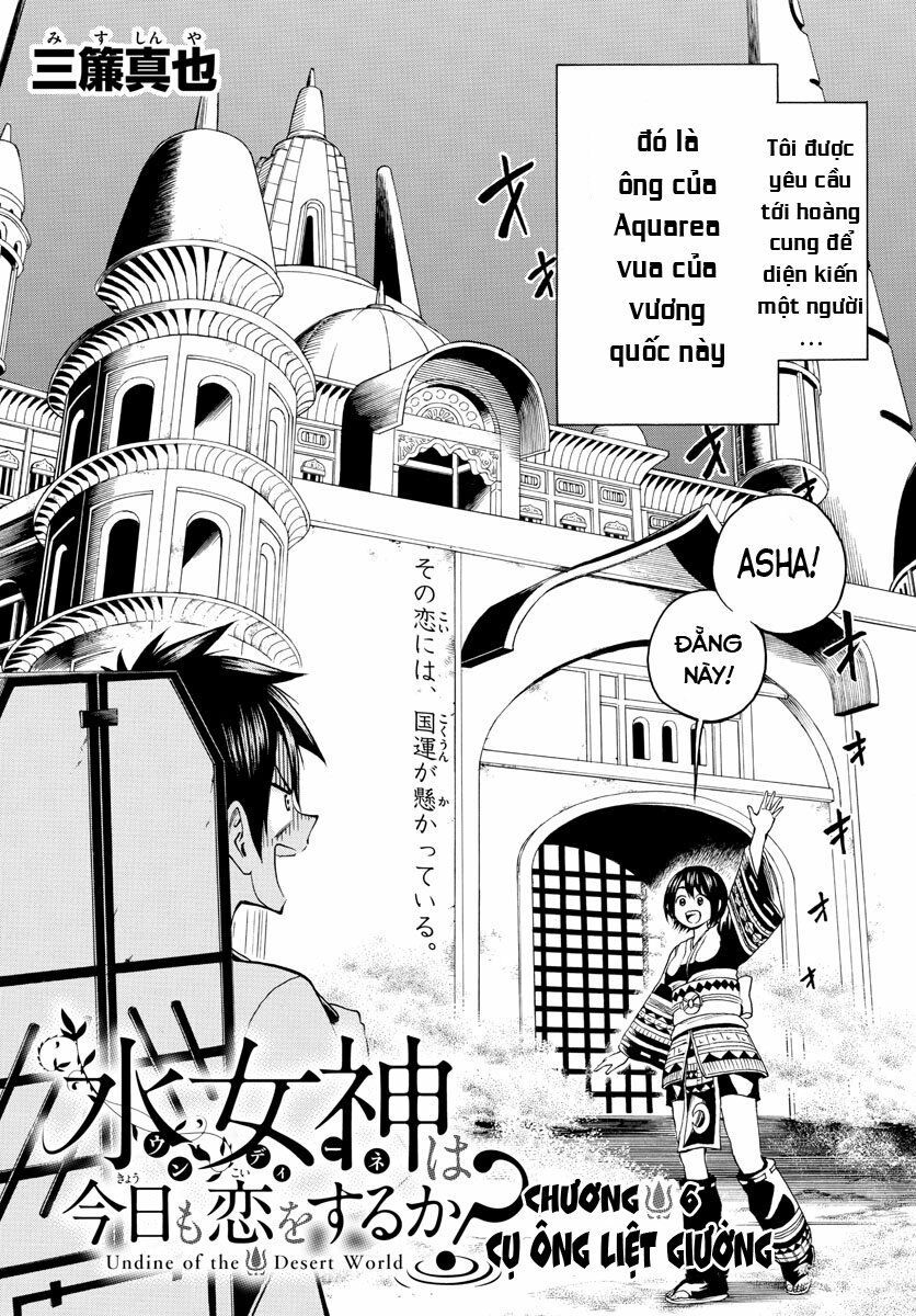 undine wa kyou mo koi wo suru ka? chapter 6 2