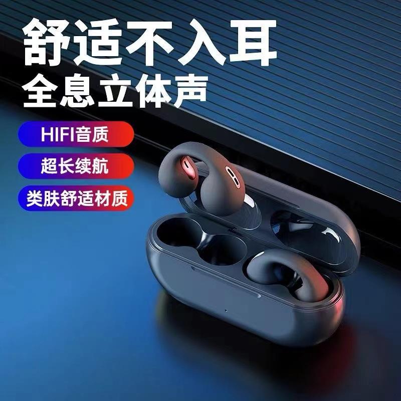 Tai nghe nhét tai mới khuyến mại phù hợp với tai nghe kẹp tai chống ồn amb bông tai tai nghe bluetooth không dây dẫn truyền qua xương