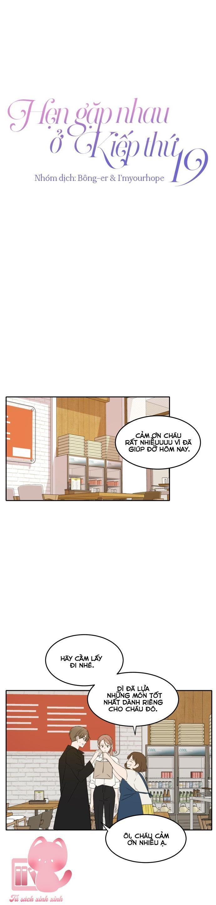 hẹn gặp nhau ở kiếp thứ 19 chapter 25 18