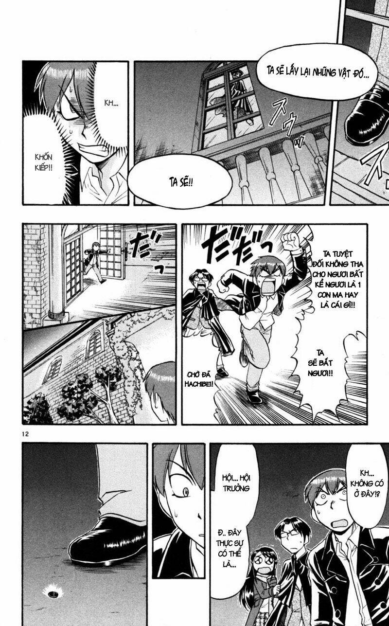 ai kora chapter 84 12