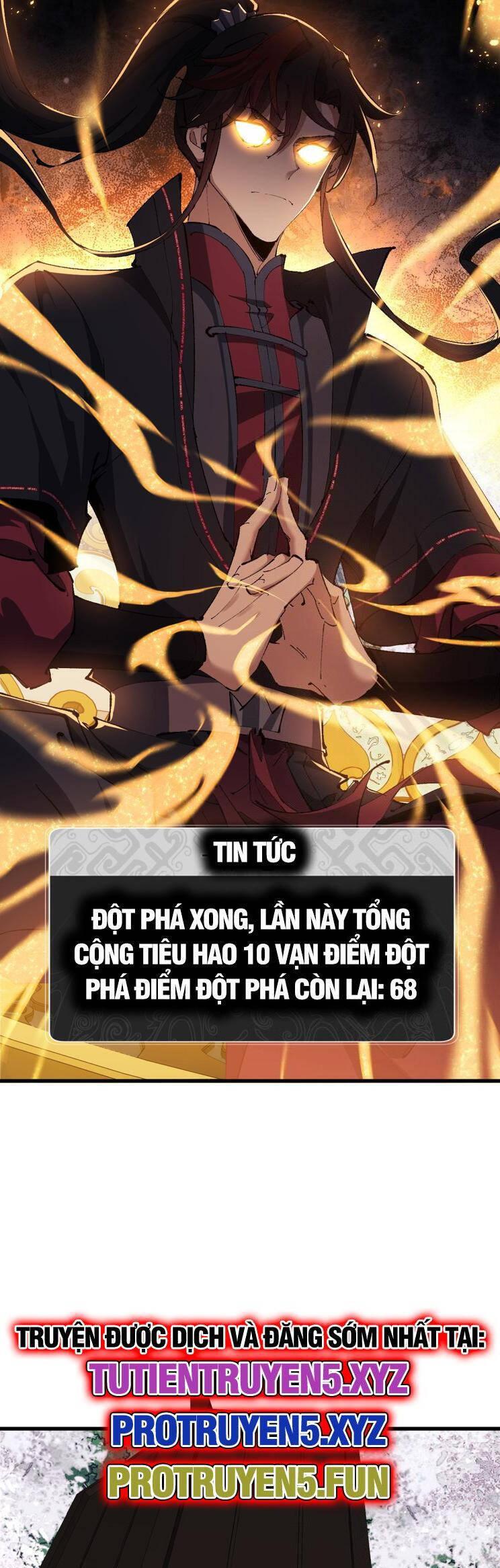 Sư Tôn: Nghịch Đồ Này Mới Không Phải Là Thánh Tử chapter 32 46