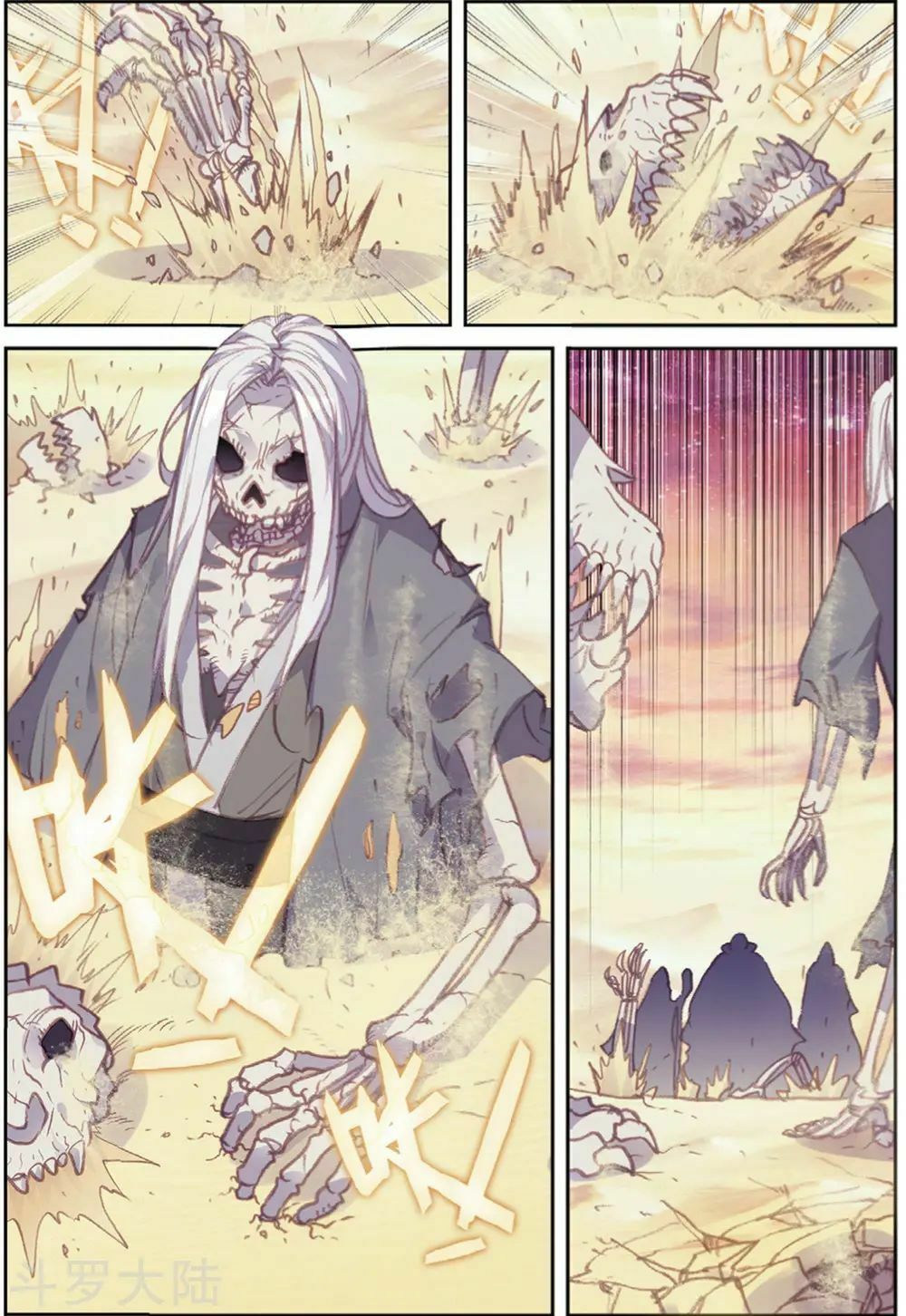 thế giới hoàn mỹ [m] chapter 103 11