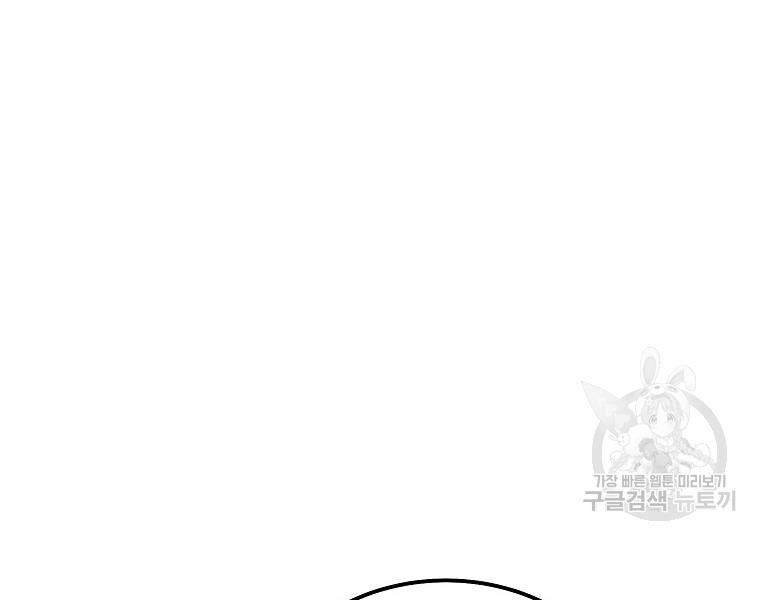 thiếu niên phương sĩ chapter 41 142