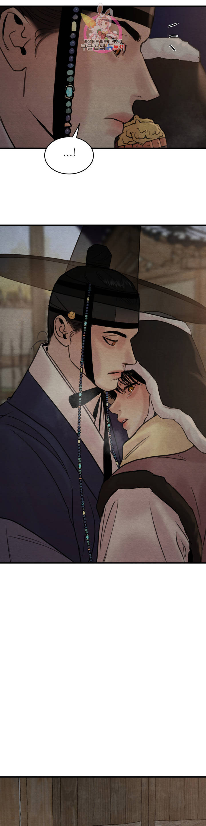 dạ ký chapter 76.1 29