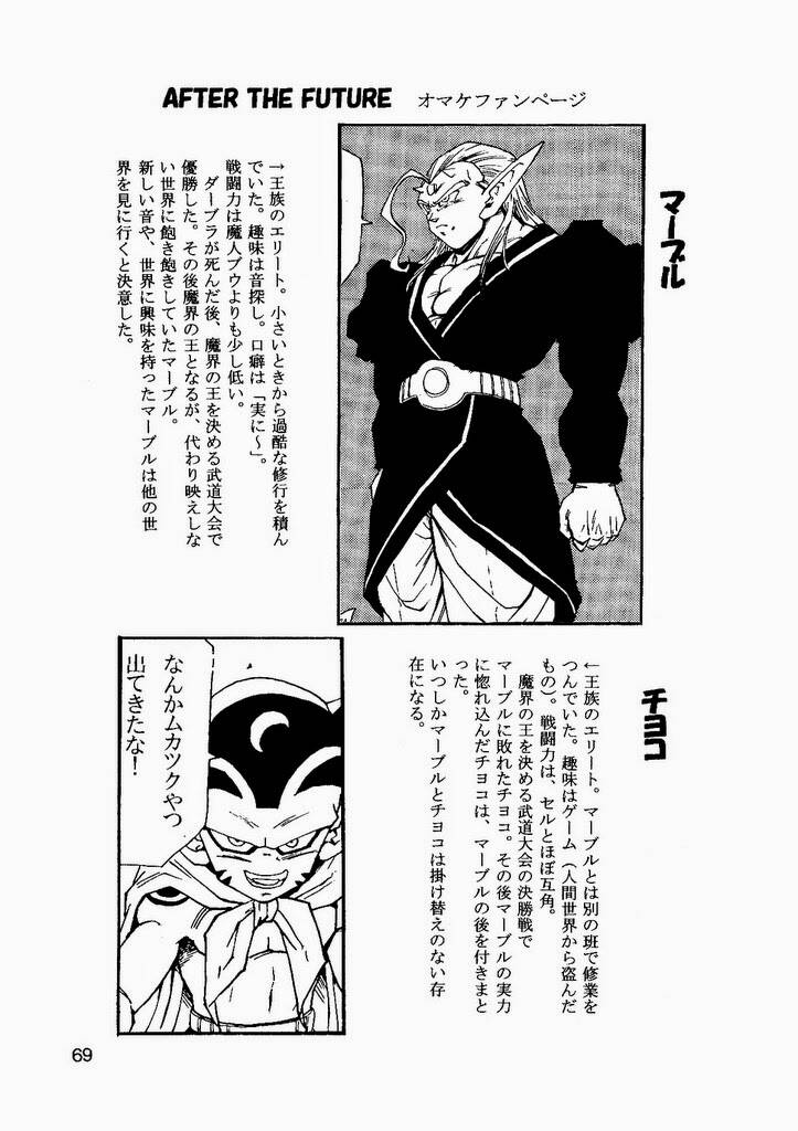 thế giới ngọc rồng - con trai frieza: ize chapter 11.2 36