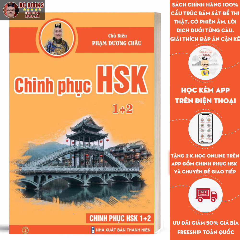 Sách Chinh Phục HSK 12 - Luyện Đề Thi HSK Có Đáp Án - Kèm File Nghe Chuẩn Giọng Người Bản Xứ Và Video Giáo Viên Hướng Dẫn - Phạm Dương Châu