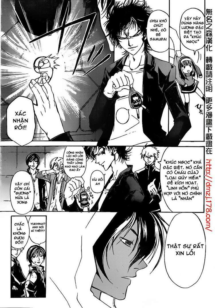 code breaker chapter 163 4