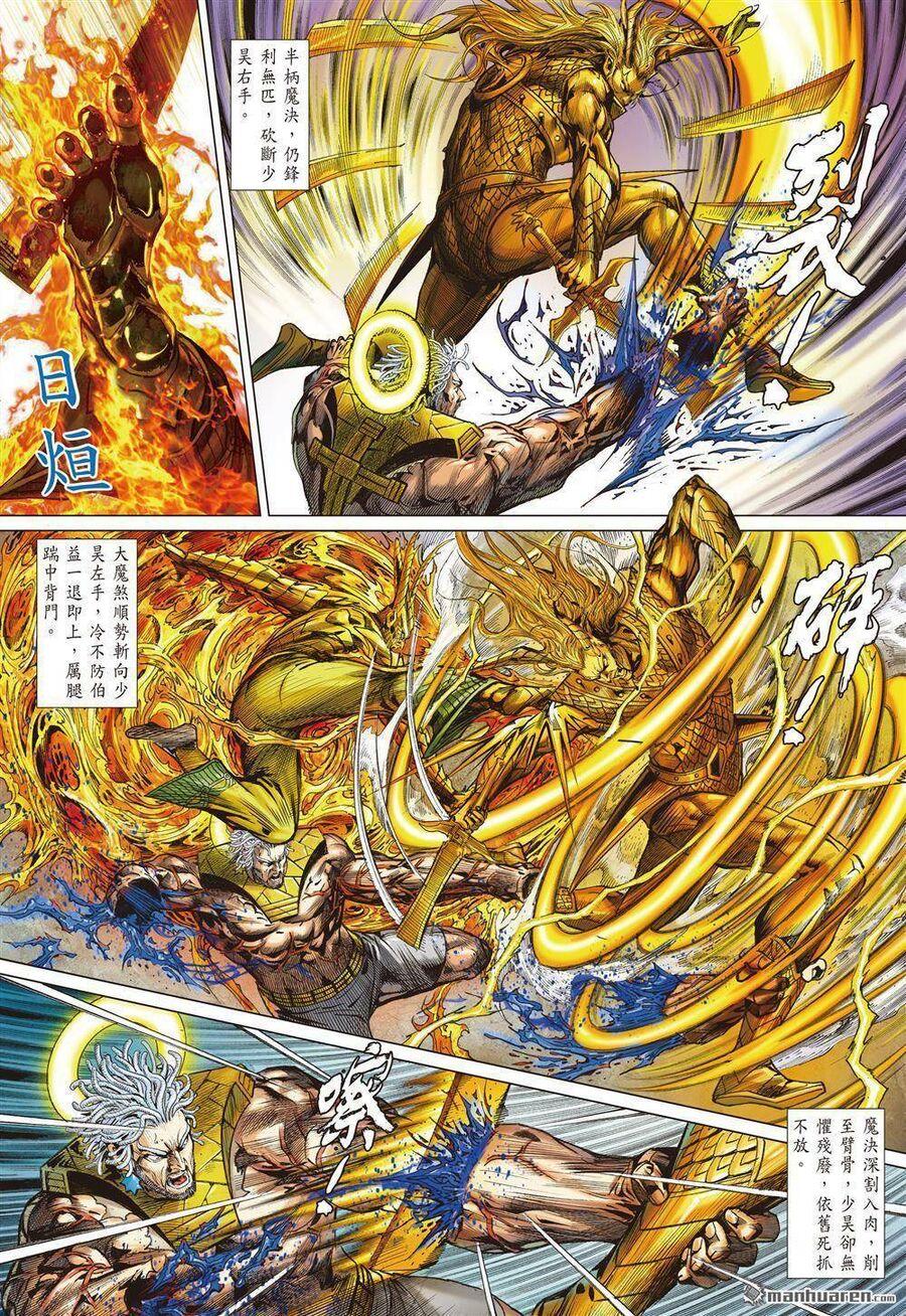 sơn hải kinh truyện chapter 334 26