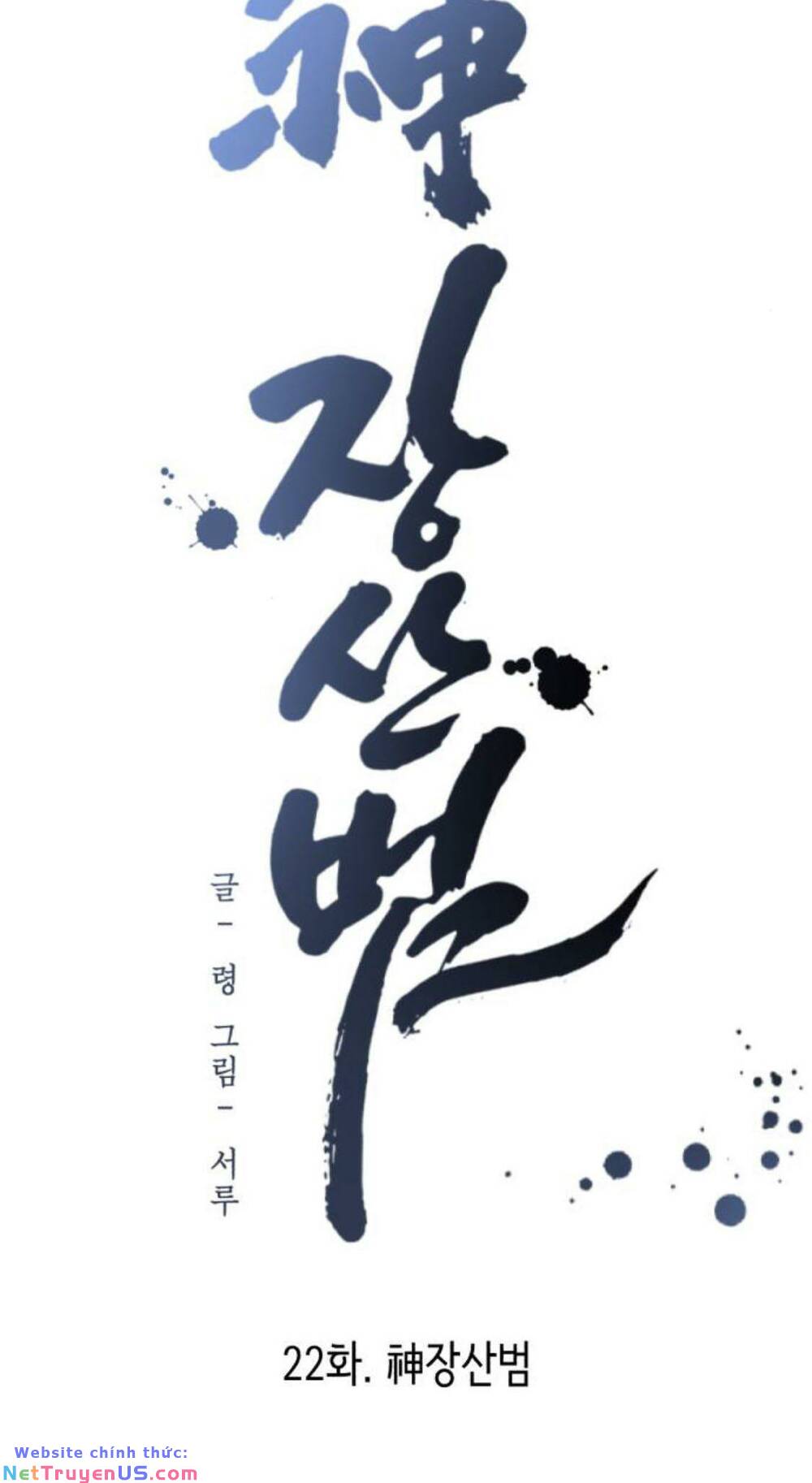 thần hổ jangsan chapter 22 25