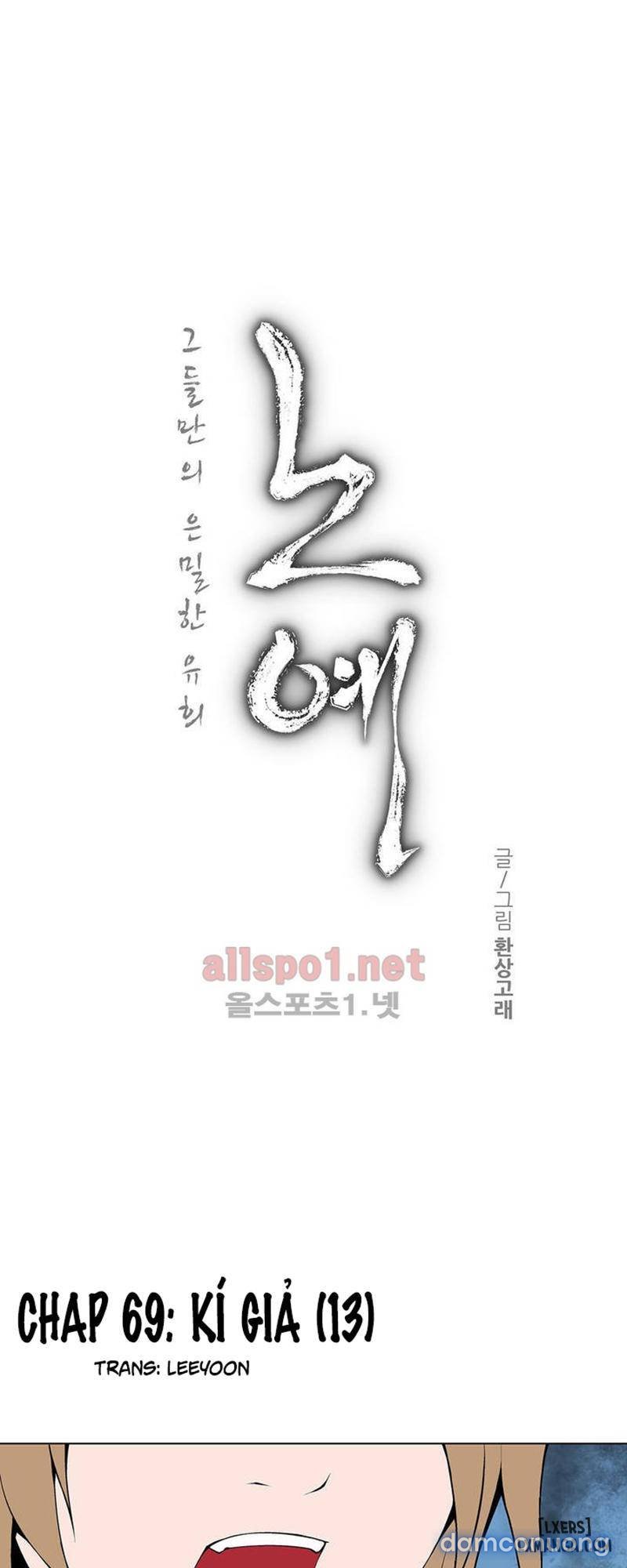 nô lệ song sinh chapter 69 6