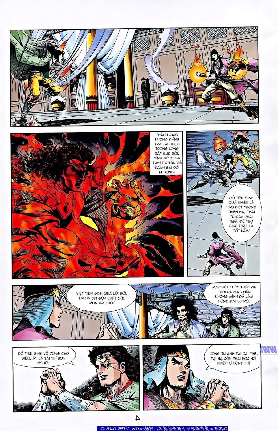 thiên tử truyền kỳ 2 - tần vương doanh chính chapter 60 13