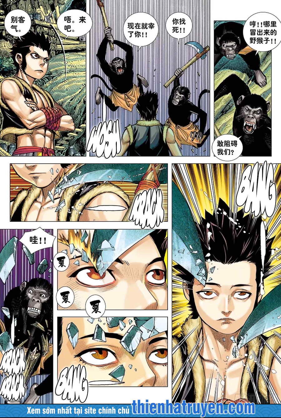 đại viên hồn - tây du tiền truyện chapter 9 4